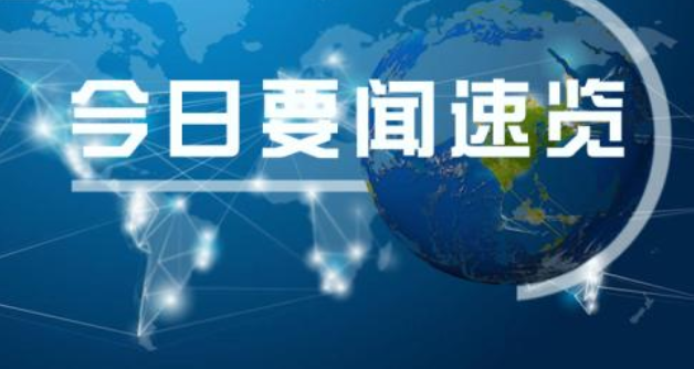 中国首家商业银行金融子公司开业