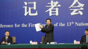 2017年重庆市政府法制工作会议召开