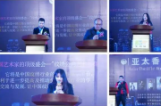 一季度地方投资五大动向 基建投资占大头