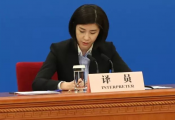 央行营管部支持北京房贷利率调整